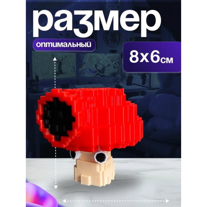 Купить Растения против брейнротов гриб ASDAMATOYS