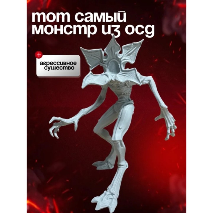 Купить Димогоргон ASDAMATOYS