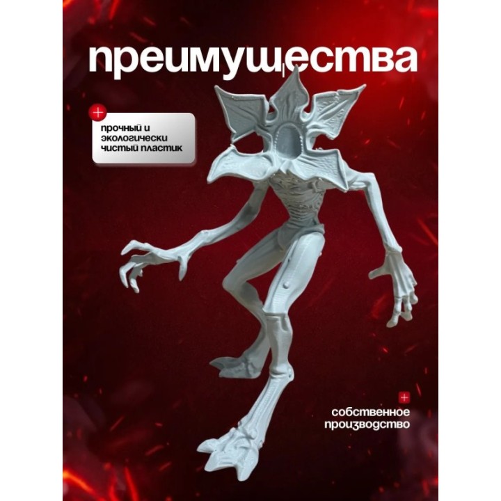 Купить Димогоргон ASDAMATOYS