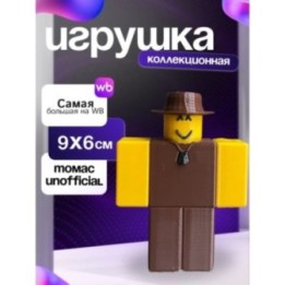 Купить Thomas roblox томас роблокс ASDAMATOYS