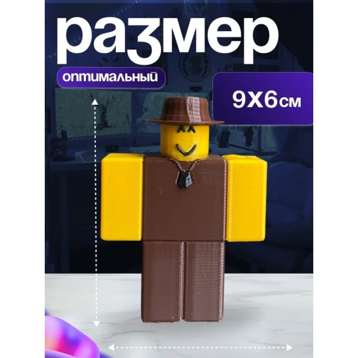 Купить Thomas roblox томас роблокс ASDAMATOYS