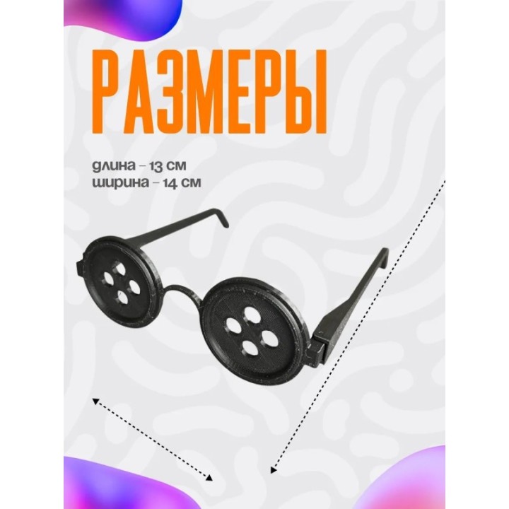 Купить Коралина в стране кошмаров косплей ASDAMATOYS