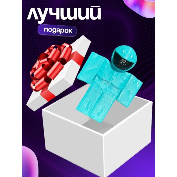 Купить 3д игрушка bluudude форсакен ASDAMATOYS