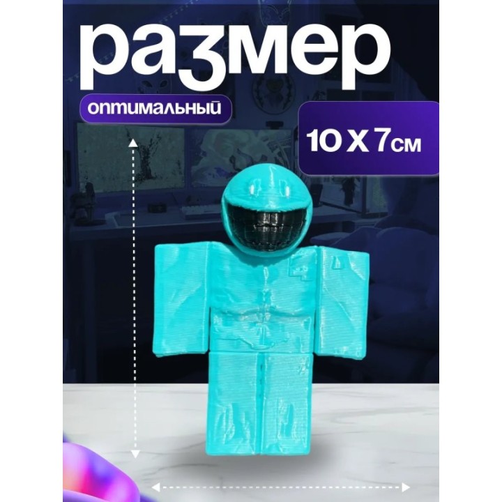 Купить 3д игрушка bluudude форсакен ASDAMATOYS