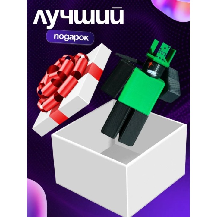 Купить 1x1x1x1 forsaken форсакен ASDAMATOYS