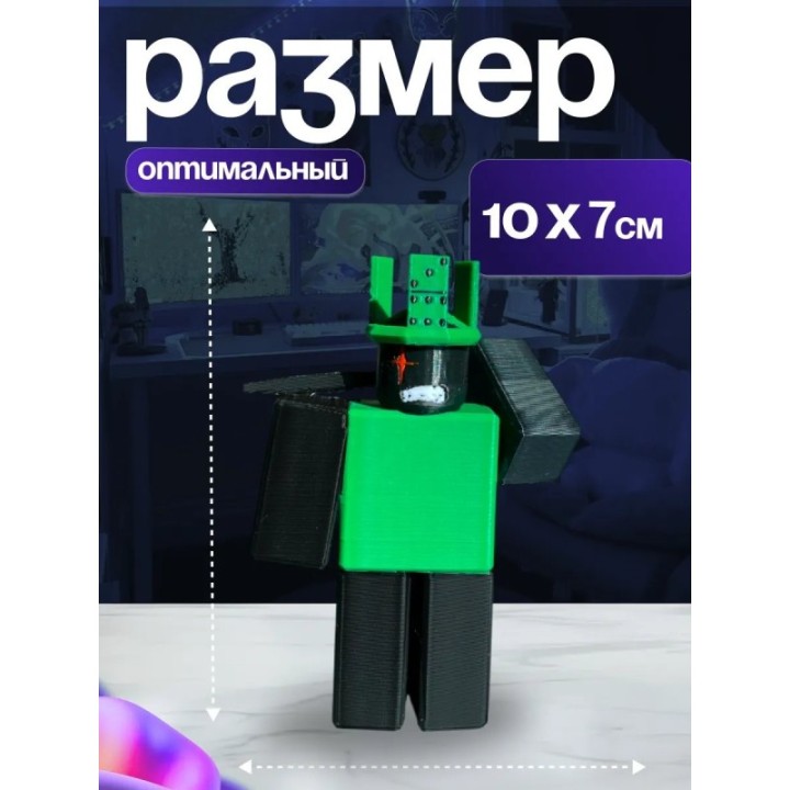 Купить 1x1x1x1 forsaken форсакен ASDAMATOYS