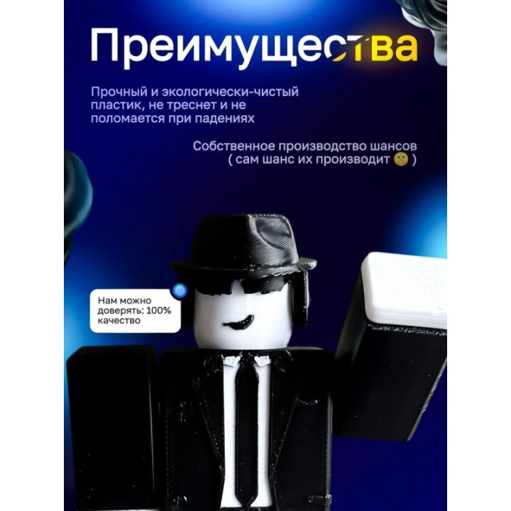 Купить шанс форсакен ASDAMATOYS