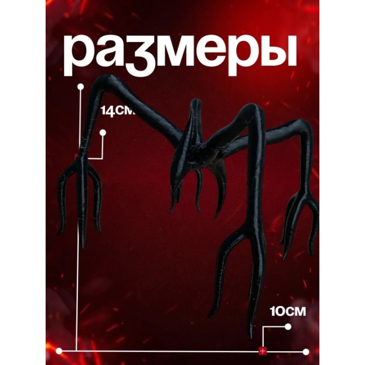 Купить пожиратель разума очень странные дела ASDAMATOYS