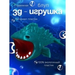 Купить блуп морской монстр игрушка ASDAMATOYS