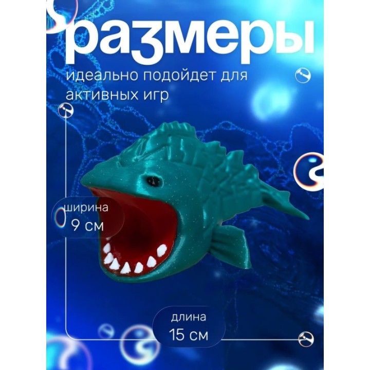 Купить блуп морской монстр игрушка ASDAMATOYS