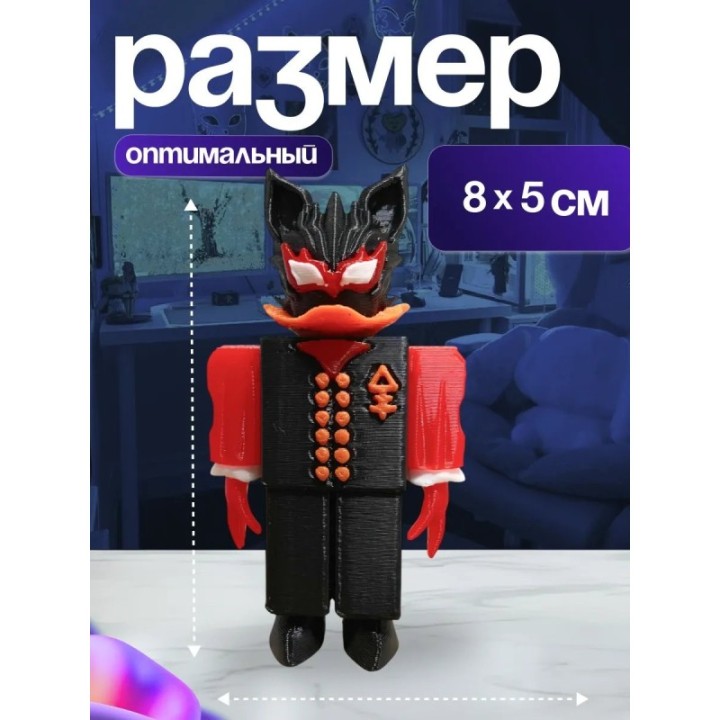 Купить Носферату форсакен ASDAMATOYS