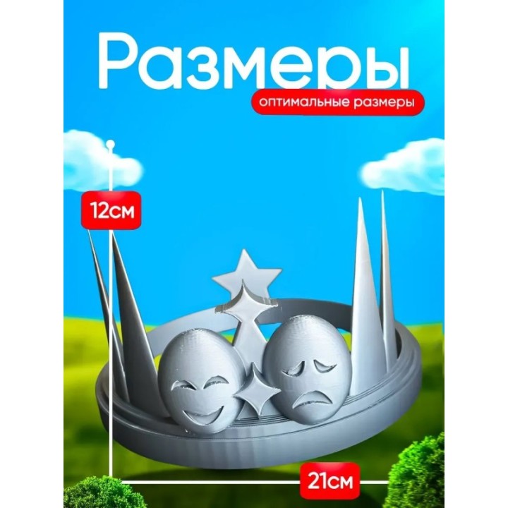 Купить Игрушка корона ноли форсакен ASDAMATOYS