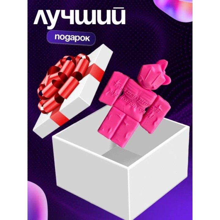 Купить 3д игрушка pretty princess форсакен ASDAMATOYS
