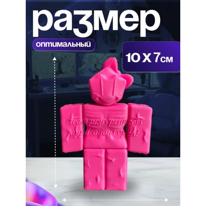 Купить 3д игрушка pretty princess форсакен ASDAMATOYS