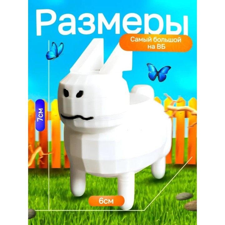 Купить 3д игрушка губби roblox forsaken ASDAMATOYS