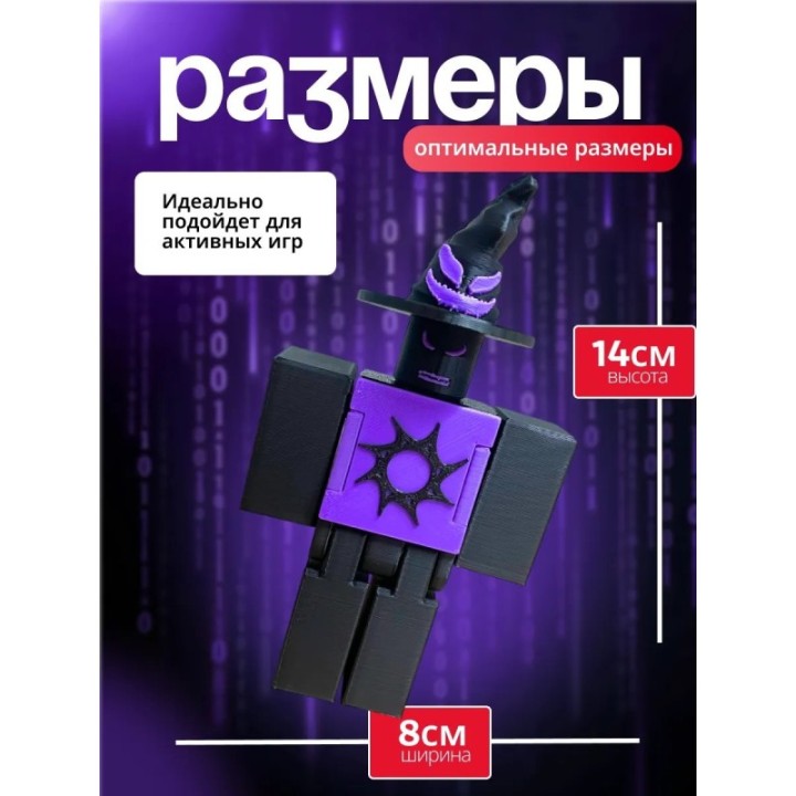Купить азур форсакен ASDAMATOYS