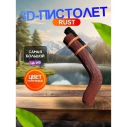 Купить Раст оружие eoka пистолет rust ASDAMATOYS