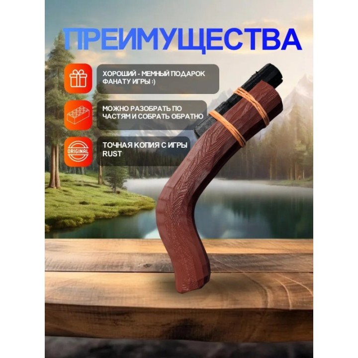 Купить Раст оружие eoka пистолет rust ASDAMATOYS