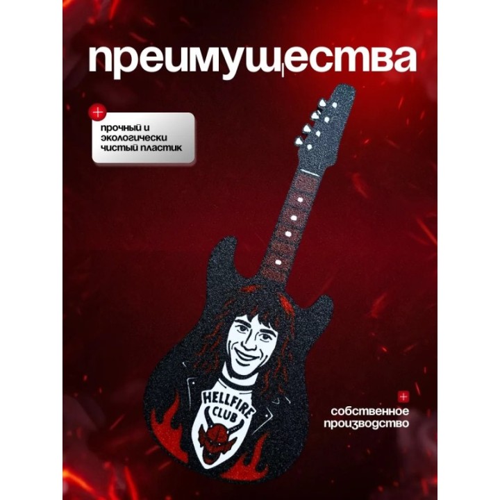 Купить Гитара эдди мансона ASDAMATOYS
