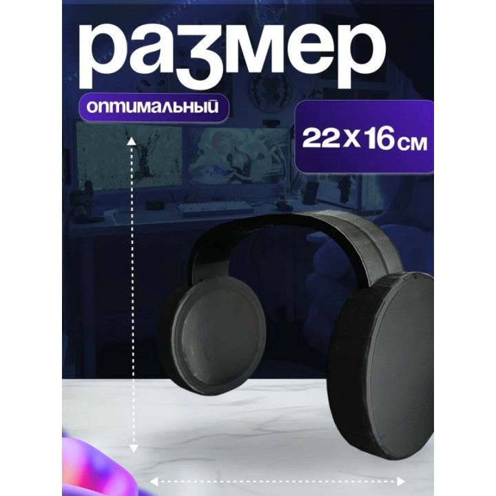 Купить Игрушка наушники шанса форсакен ASDAMATOYS