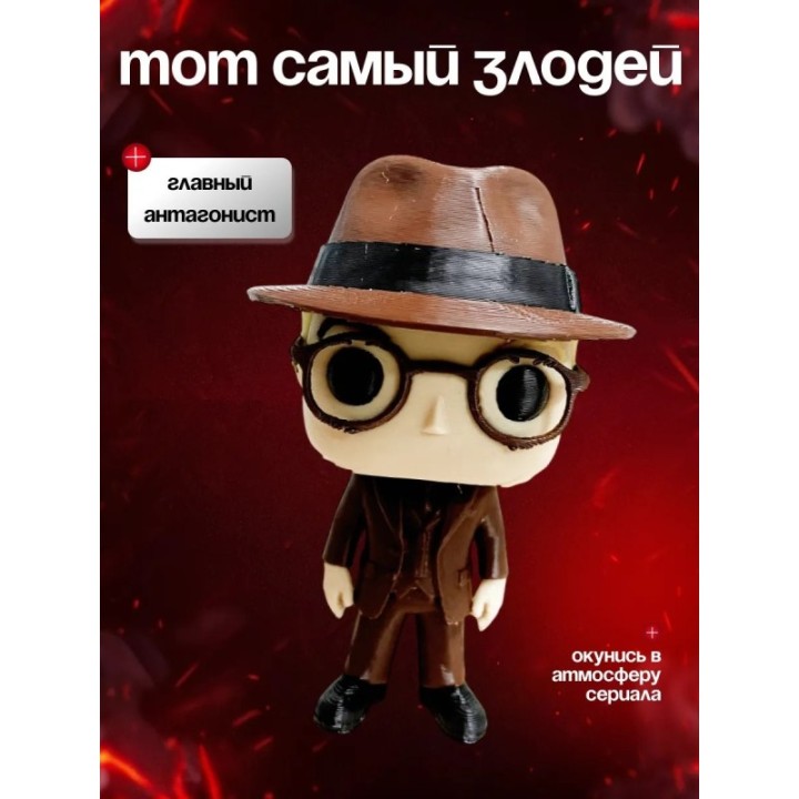 Купить mr whatsit ASDAMATOYS