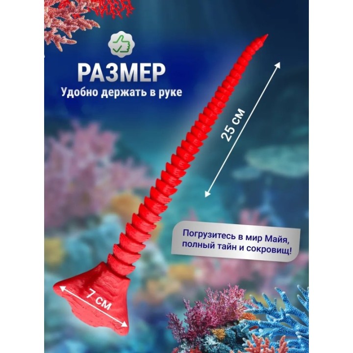 Купить Эль гран майя игрушка 3д Красный ASDAMATOYS