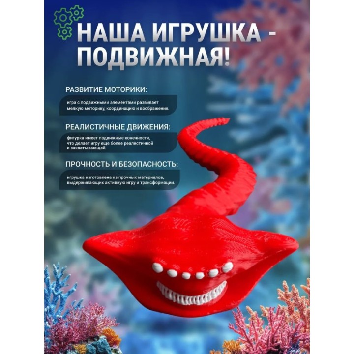 Купить Эль гран майя игрушка 3д Красный ASDAMATOYS