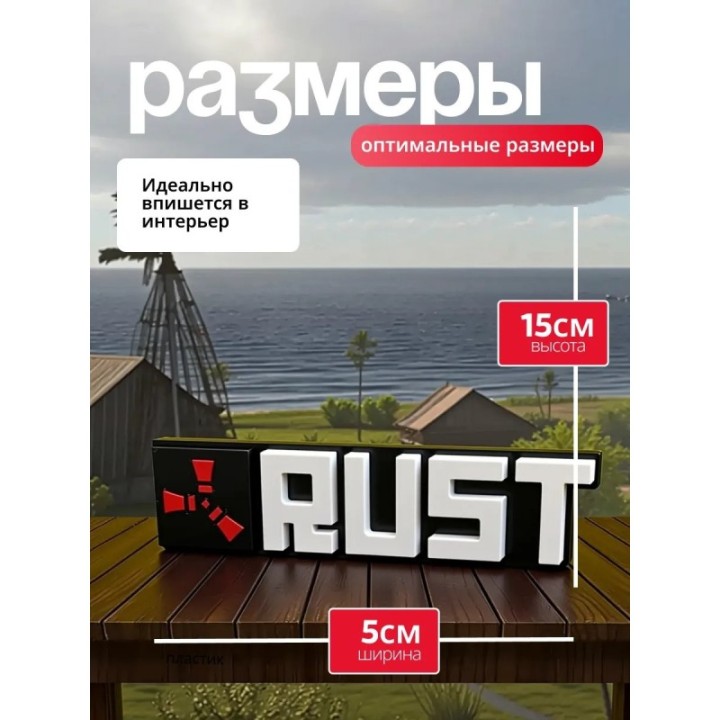 Купить rust фигурка ASDAMATOYS