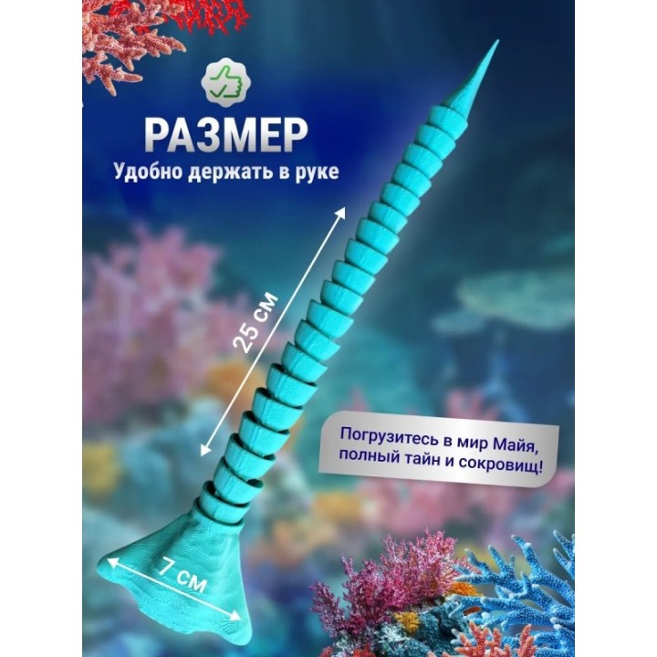 Купить Эль гран майя игрушка 3д Бирюзовый ASDAMATOYS