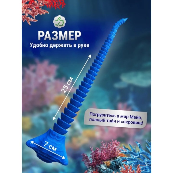 Купить Эль гран майя игрушка 3д Синий ASDAMATOYS