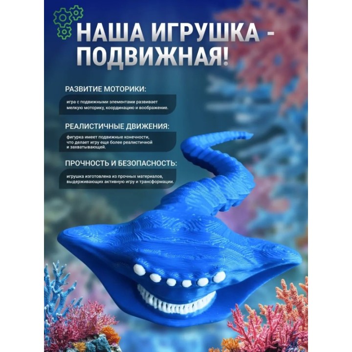 Купить Эль гран майя игрушка 3д Синий ASDAMATOYS
