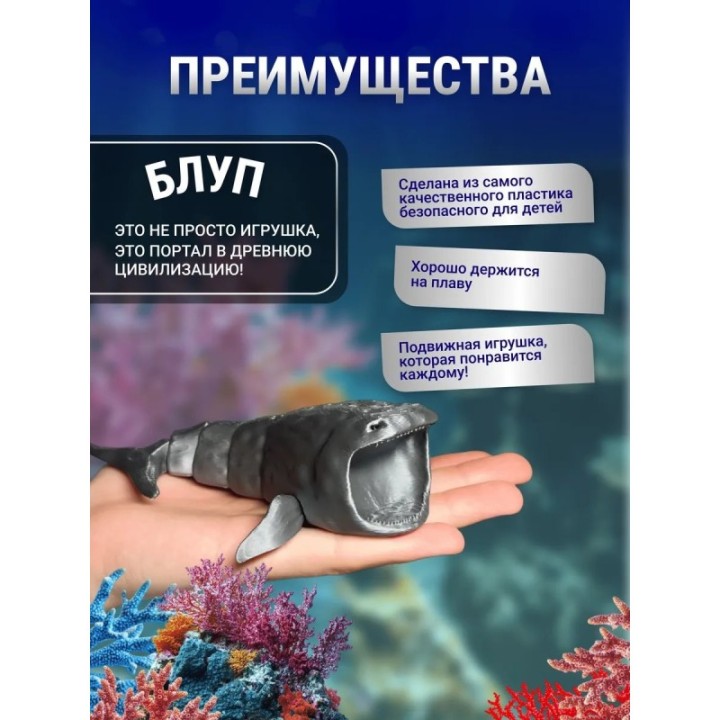 Купить БЛУП подвижная игрушка 3д Серебристая ASDAMATOYS