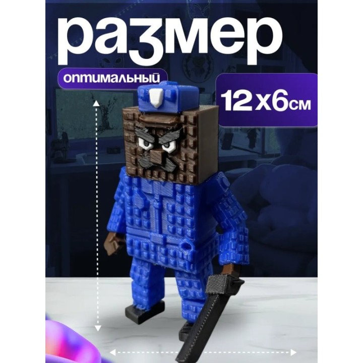 Купить растения против брейнротов страж ASDAMATOYS