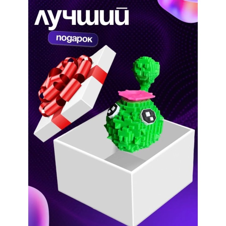 Купить Растения против брейнротов кактус ASDAMATOYS