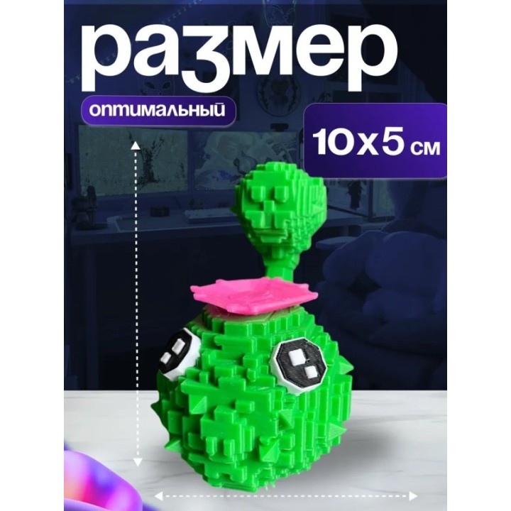 Купить Растения против брейнротов кактус ASDAMATOYS