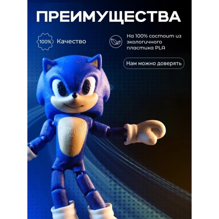 Купить cоник прайм ASDAMATOYS