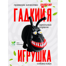собака грю кайл