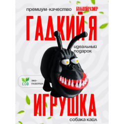 собака грю кайл