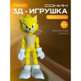 Купить супер соник игрушка подвижная ASDAMATOYS