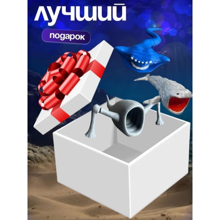Купить Эль гран майя и блуп, морской пожиратель набор ASDAMATOYS