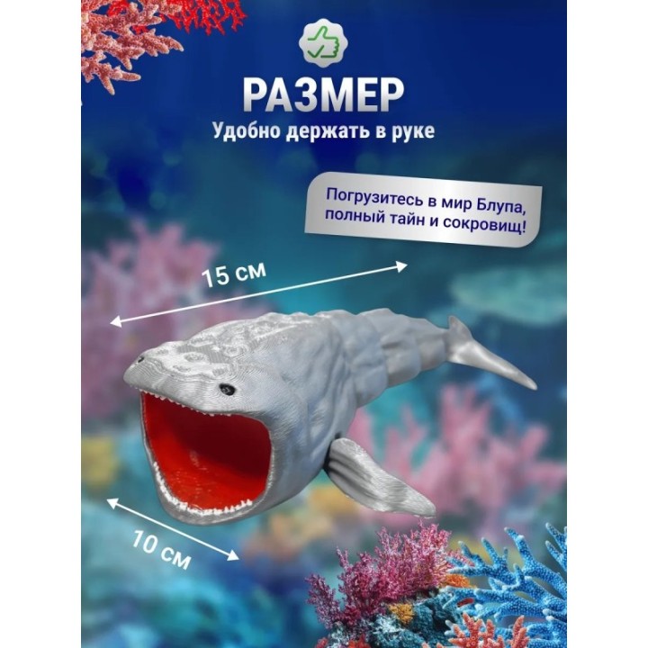 Купить БЛУП подвижная игрушка 3д Серебристая ASDAMATOYS