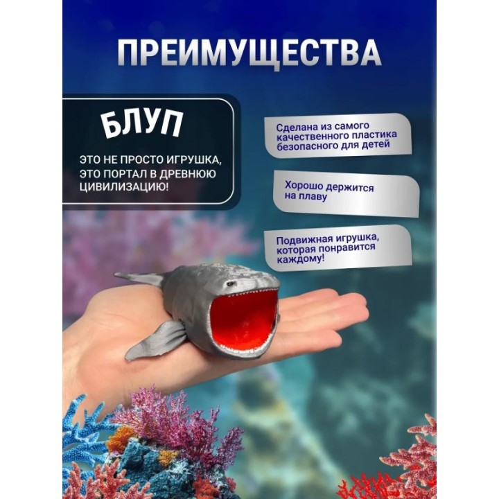 Купить БЛУП подвижная игрушка 3д Серебристая ASDAMATOYS