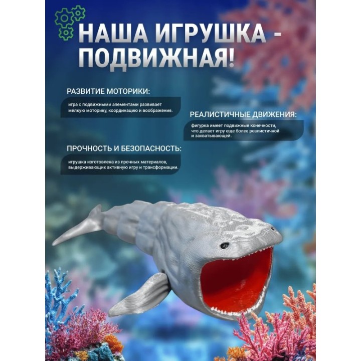 Купить БЛУП подвижная игрушка 3д Серебристая ASDAMATOYS