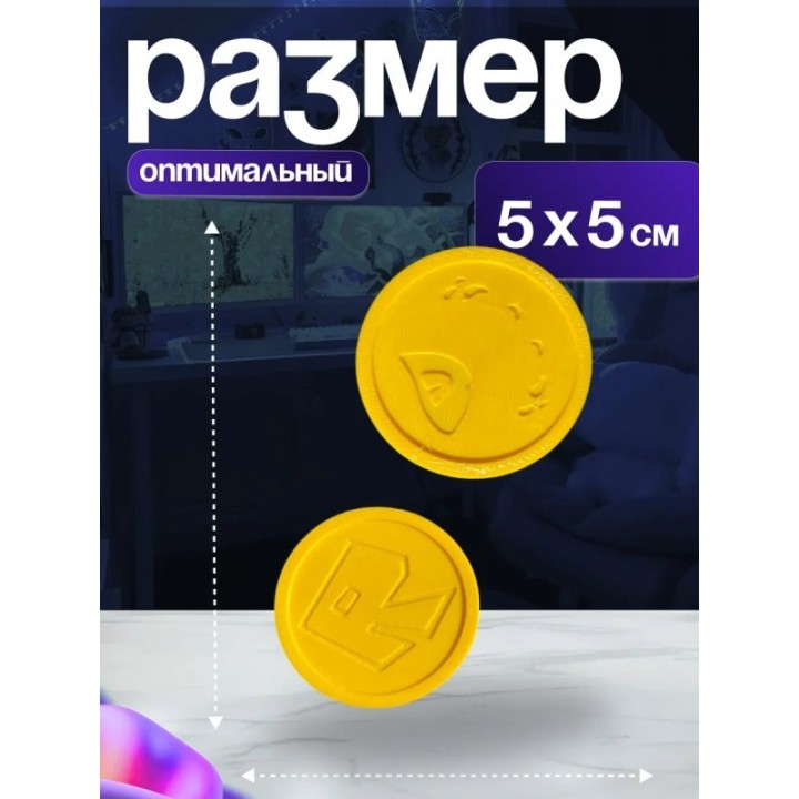 Купить Монетки шанса форсакен игрушка ASDAMATOYS