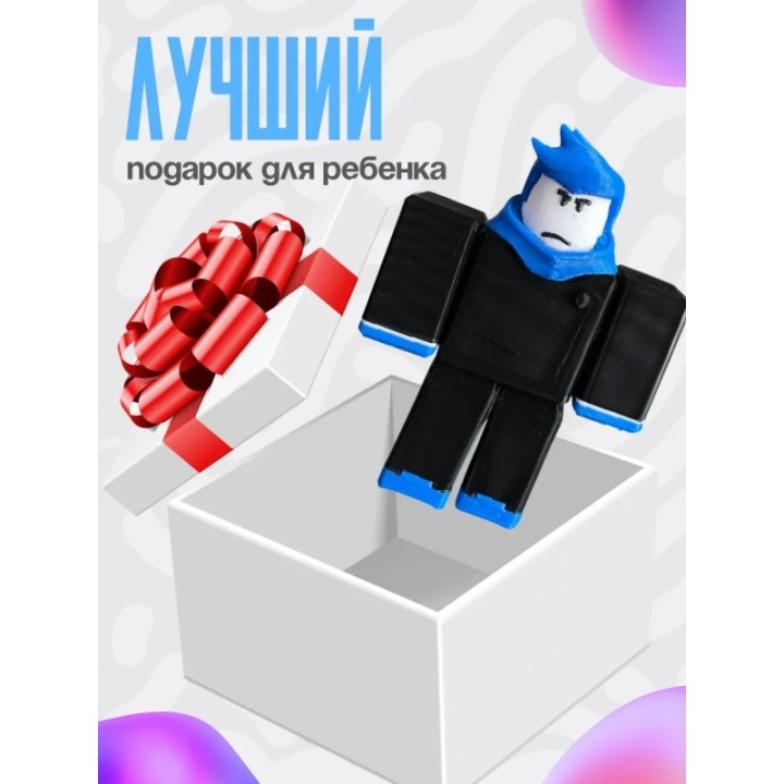 Купить гость 1337 игрушка ASDAMATOYS