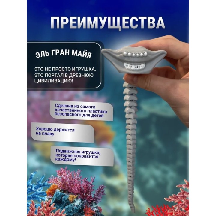 Купить Эль гран майя игрушка 3д Серая ASDAMATOYS