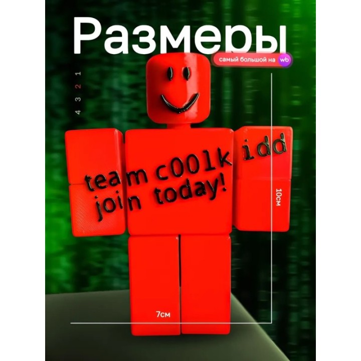 Купить 3д игрушка coolkid подвижная форсакен ASDAMATOYS