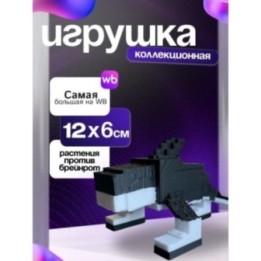 Купить plants vs brainrot оркалеро оркала ASDAMATOYS