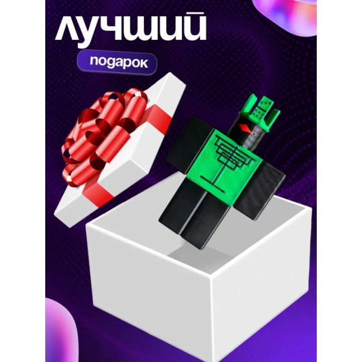 Купить 1x1x1x1 forsaken ASDAMATOYS