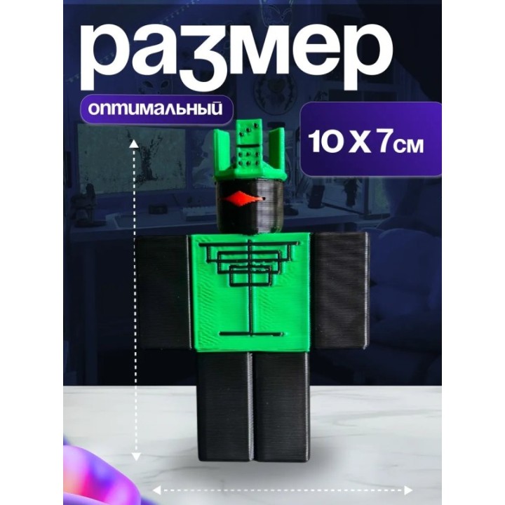 Купить 1x1x1x1 forsaken ASDAMATOYS